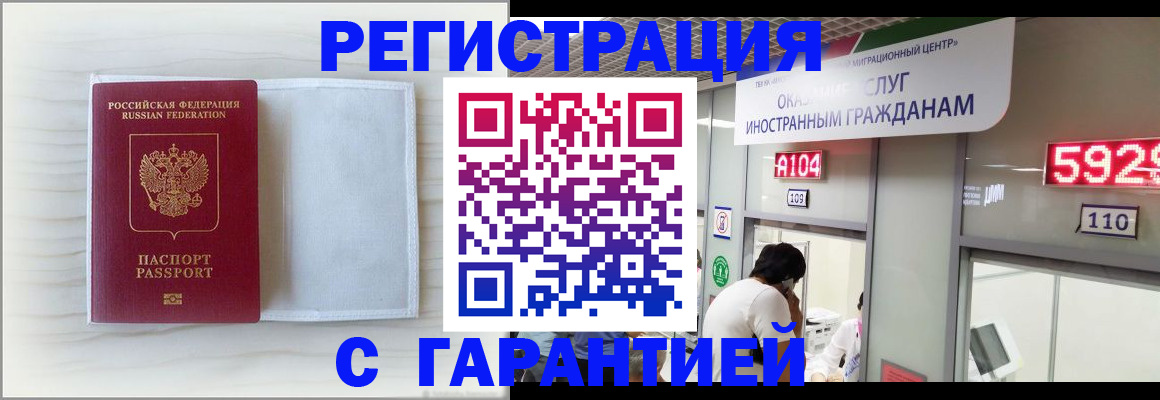 форма 3 в Советской Гавани
